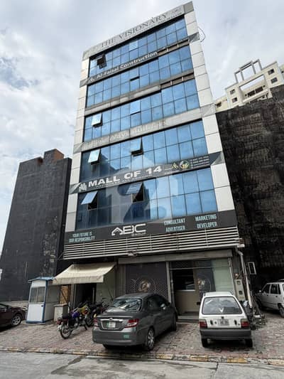COMMERCIAL OFFICE FOR RENT | GIGA DOWNTOWN