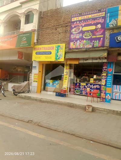 سبزہ زار سکیم ۔ بلاک بی سبزہ زار سکیم,لاہور میں 1 مرلہ Studio دکان 55.0 ہزار میں کرایہ پر دستیاب ہے۔