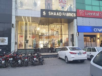 ڈی ایچ اے فیز 3 - بلاک زیڈ ڈی ایچ اے فیز 3,ڈی ایچ اے ڈیفینس,لاہور میں 8 مرلہ Studio دکان 8.5 لاکھ میں کرایہ پر دستیاب ہے۔ ڈی ایچ اے فیز 3 - بلاک زیڈ ڈی ایچ اے فیز 3,ڈی ایچ اے ڈیفینس,لاہور میں 8 مرلہ Studio دکان 8.5 لاکھ میں کرایہ پر دستیاب ہے۔