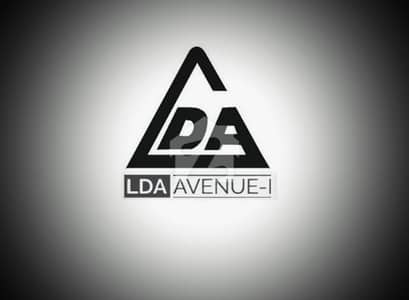 Buying A Good Location Residential Plot In LDA Avenue? Buying A Good Location Residential Plot In LDA Avenue?