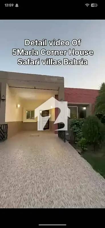 بحریہ ٹاؤن سفاری ولاز بحریہ ٹاؤن سیکٹر B,بحریہ ٹاؤن,لاہور میں 3 کمروں کا 5 مرلہ مکان 1.55 کروڑ میں برائے فروخت۔ بحریہ ٹاؤن سفاری ولاز بحریہ ٹاؤن سیکٹر B,بحریہ ٹاؤن,لاہور میں 3 کمروں کا 5 مرلہ مکان 1.55 کروڑ میں برائے فروخت۔