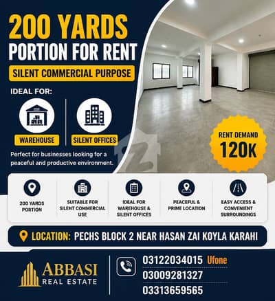 200 Yards Portion Rent For Silent Commercial Purpose