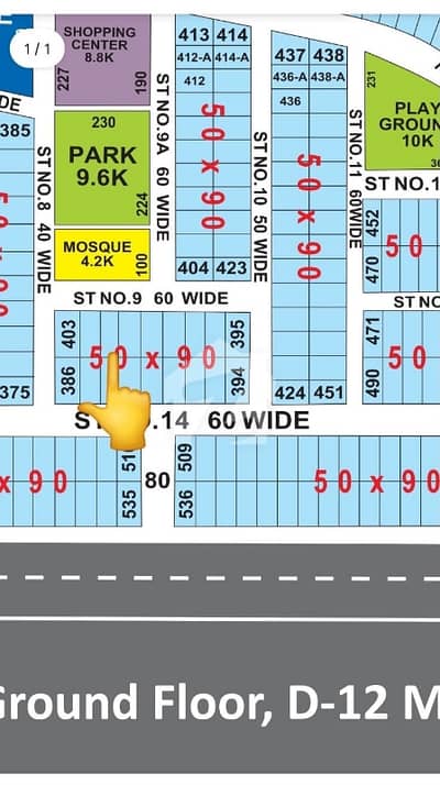 1 kanal plot avilabel for sale