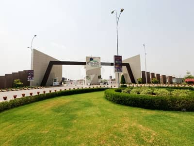 2 Kanal Residential Plot For Sale In Etihad Town Phase 4 Lahore | Premium Location | 3-Year Payment Plan | 15% Discount
