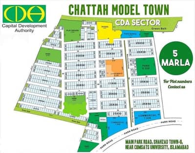 chatha model village CDA sector