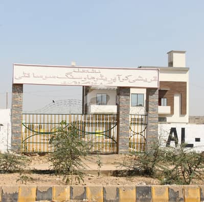 QURESHI CHS SECTOR-26/A SCHEME-33 KARACHI.