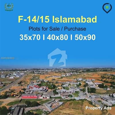 F14/1 (14marla) 70feet Road Islamabad