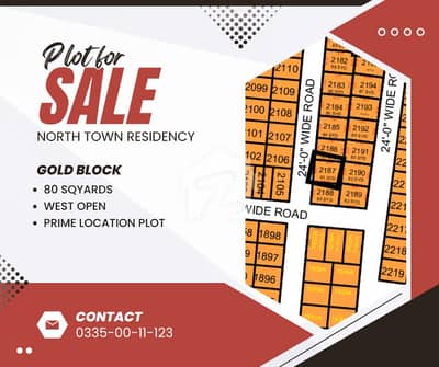 80 Sq. Yards West Open Plot for Sale Gold Block North Town Residency phase 1