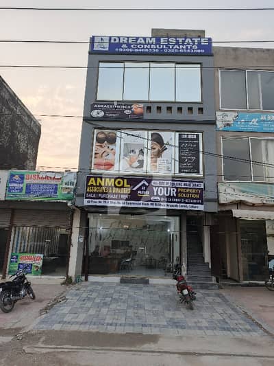 کالج روڈ لاہور میں 4 مرلہ Studio عمارت 3.65 کروڑ میں برائے فروخت۔ کالج روڈ لاہور میں 4 مرلہ Studio عمارت 3.65 کروڑ میں برائے فروخت۔