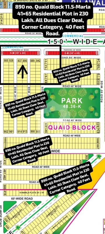 890 No. Quaid Block 11.5-Marla (40 By 65) Residential Plot In 230 Lakh. All Dues Clear Deal, Facing Park 40 Feet Road Best Location For Constructing Your Dream House In Bahria Town Lahore