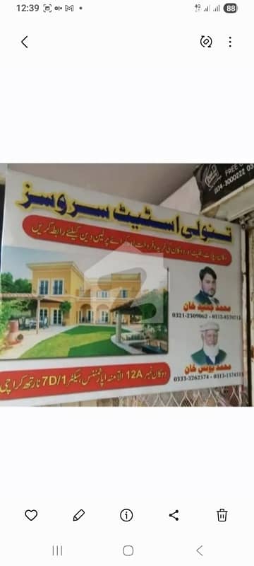 Get In Touch Now To Buy A Prime Location 120 Square Yards House In Karachi
