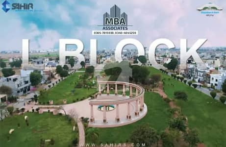 03 MARLA RESIDENTIAL PLOT AVAILABLE FOR SALE AT PRIME LOCATION IN KHAYABAN-E-AMIN A BLOCK 03 MARLA RESIDENTIAL PLOT AVAILABLE FOR SALE AT PRIME LOCATION IN KHAYABAN-E-AMIN A BLOCK