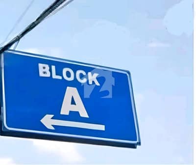 Plot For Sale A Block Extension New City Phase 2 Wah Cantt Plot For Sale A Block Extension New City Phase 2 Wah Cantt