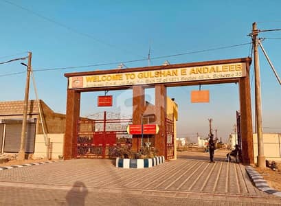 Andaleeb C. H. S Sector 48-A Scheme 33 Residential Plots For Sale