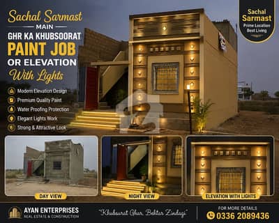 house for sale Sachal sarmast society