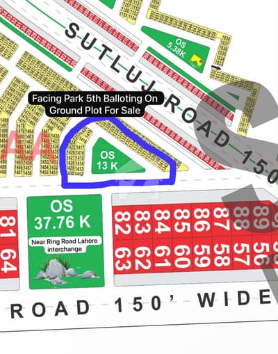 5th Balloting Facing Park Back 150ft Road Nearly Ring Road Lahore Back to Sharif Medical City Plot For Sale