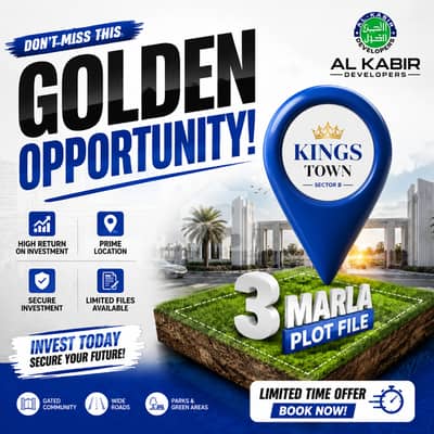 3 Marla Plot File for Sale Kings Town Sector B | Al Kabir Developers | Rs. 24 Lac