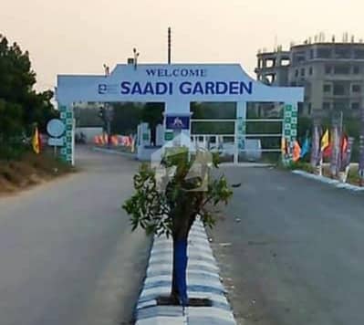 سعدی گارڈن سکیم 33,کراچی میں 5 مرلہ رہائشی پلاٹ 85.0 لاکھ میں برائے فروخت۔ سعدی گارڈن سکیم 33,کراچی میں 5 مرلہ رہائشی پلاٹ 85.0 لاکھ میں برائے فروخت۔