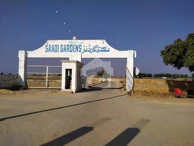 سعدی گارڈن سکیم 33,کراچی میں 4 مرلہ کمرشل پلاٹ 1.6 کروڑ میں برائے فروخت۔ سعدی گارڈن سکیم 33,کراچی میں 4 مرلہ کمرشل پلاٹ 1.6 کروڑ میں برائے فروخت۔