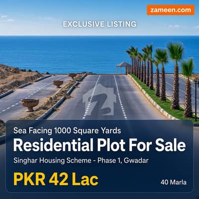Sea Facing 40 Marla (1000 Sq. Yd) Corner Residential Plot for Sale in Singhar Housing Scheme Phase-1, Gwadar Sea Facing 40 Marla (1000 Sq. Yd) Corner Residential Plot for Sale in Singhar Housing Scheme Phase-1, Gwadar