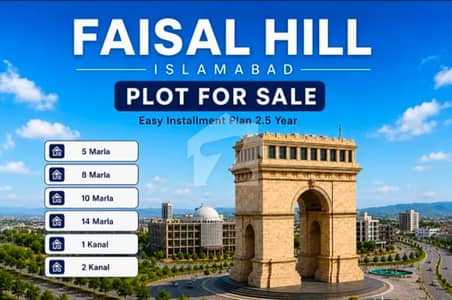 فیصل ہلز - بلاک اے فیصل ہلز,اسلام آباد میں 5 مرلہ رہائشی پلاٹ 60.0 لاکھ میں برائے فروخت۔