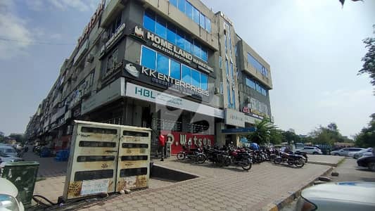 Office For Rent