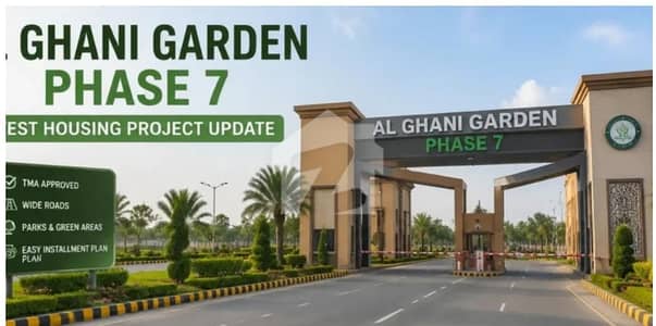 5 Marla Plot File for Sale in Al Ghani Garden Phase 7 | Best Investment Opportunity 5 Marla Plot File for Sale in Al Ghani Garden Phase 7 | Best Investment Opportunity