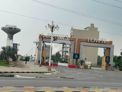 3 Marla Plot File For Sale Kings Town Sector B | Al Kabir Developers | Rs. 24 Lac 3 Marla Plot File For Sale Kings Town Sector B | Al Kabir Developers | Rs. 24 Lac