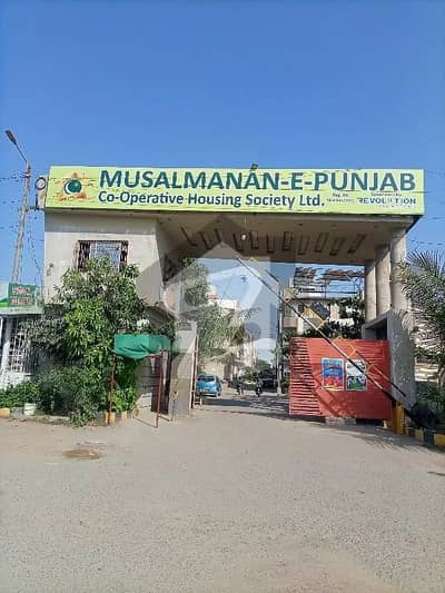 مسلمانان-اے-پنجاب کوآپریٹیو ہاؤسنگ سوسائٹی سکیم 33 - سیکٹر 20-اے,سکیم 33,کراچی میں 5 مرلہ رہائشی پلاٹ 1.5 کروڑ میں برائے فروخت۔