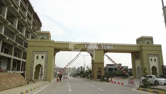 1800 Square Feet Residential Plot For Grabs In Faisal Town - F-18