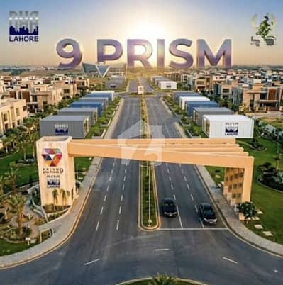 ڈی ایچ اے فیز9 پریزم - بلاک جے ڈی ایچ اے فیز9 پریزم,ڈی ایچ اے ڈیفینس,لاہور میں 5 مرلہ رہائشی پلاٹ 61.0 لاکھ میں برائے فروخت۔ ڈی ایچ اے فیز9 پریزم - بلاک جے ڈی ایچ اے فیز9 پریزم,ڈی ایچ اے ڈیفینس,لاہور میں 5 مرلہ رہائشی پلاٹ 61.0 لاکھ میں برائے فروخت۔