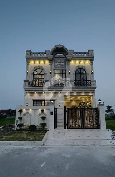سٹی ہاؤسنگ سوسائٹی سیالکوٹ میں 4 کمروں کا 5 مرلہ مکان 2.4 کروڑ میں برائے فروخت۔