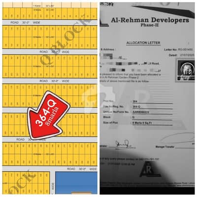 Q-8marla plot for sale