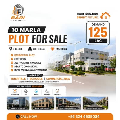 10 Marla Residential Plot Available F Block 10 Marla Residential Plot Available F Block