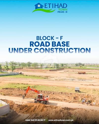 5 MARLA PLOT FOR SALE IN ETIHAD TOWN PHASE 4 AVAILABLE ON EASY INSTALLMENT PLAN