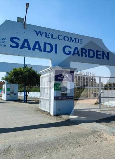 سعدی گارڈن - بلاک 5 سعدی گارڈن,سکیم 33,کراچی میں 5 مرلہ رہائشی پلاٹ 1.12 کروڑ میں برائے فروخت۔ سعدی گارڈن - بلاک 5 سعدی گارڈن,سکیم 33,کراچی میں 5 مرلہ رہائشی پلاٹ 1.12 کروڑ میں برائے فروخت۔