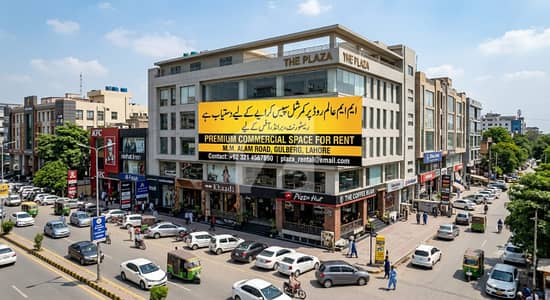 Prime Commercial Space Available For Rent On M. M. Alam Road