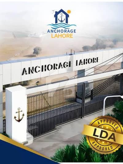 Anchorage Lahore Jia Bagga Road Near Raiwind ( Navy Benevolent Association Project ) 5 Marla Plot File For Sale Anchorage Lahore Jia Bagga Road Near Raiwind ( Navy Benevolent Association Project ) 5 Marla Plot File For Sale