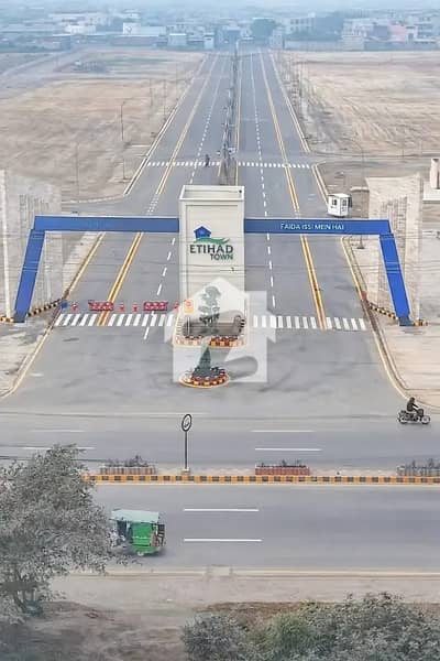 5.5 Marla House for Sale in Etihad Town Phase 1 Lahore