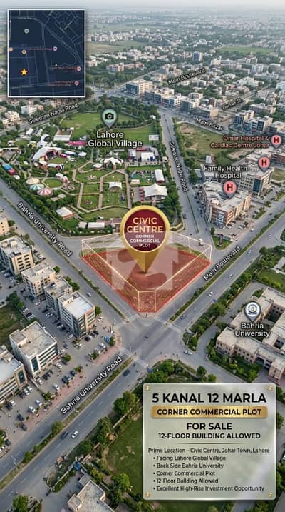 جوہر ٹاؤن لاہور میں 5 کنال کمرشل پلاٹ 10.0 ارب میں برائے فروخت۔