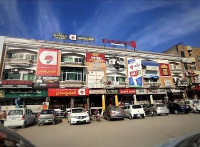 Class-3 Shopping Mall for Sale G-11/3, Islamabad | Independent Plaza