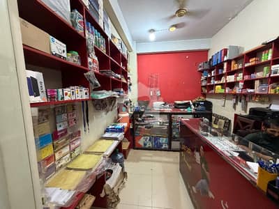 sale The Ideally Located Shop For An Incredible Price Of Pkr Rs. 14500000