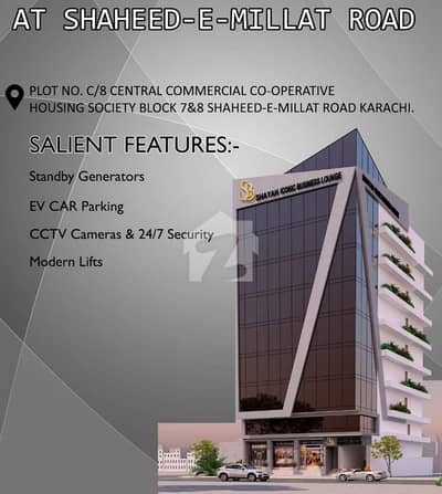 Brand New Office Space On Sale At Shaheed E Millat Road Brand New Office Space On Sale At Shaheed E Millat Road