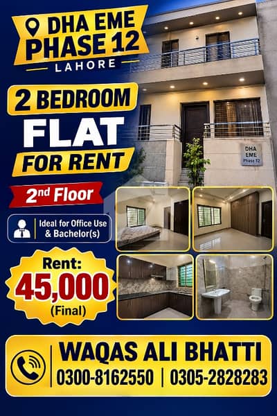 2 بیڈ روم فلیٹ کرائے کے لیے دستیاب  D Block, EME DHA Sector, Multan Road, Lahore  Second Floor  Office کے لیے بھی موزوں
