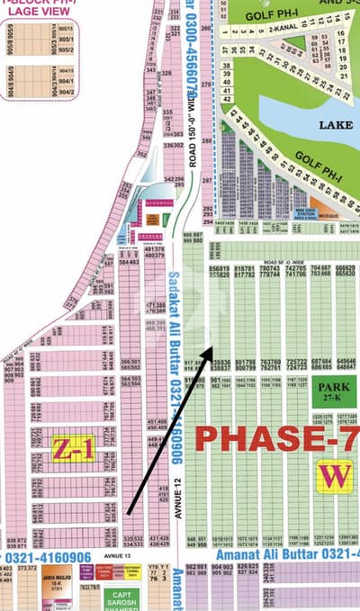 DHA Phase 7 W Block | 1 Kanal Plot for Sale DHA Phase 7 W Block | 1 Kanal Plot for Sale