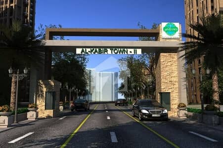 3 Marla Commercial Plot For Sale In Al Kabir Town Phase 2 Usman Block 3 Marla Commercial Plot For Sale In Al Kabir Town Phase 2 Usman Block