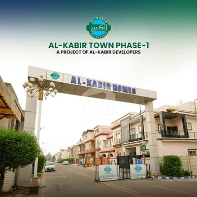 3 Marla Plot for Sale in Ali Block Prime Location