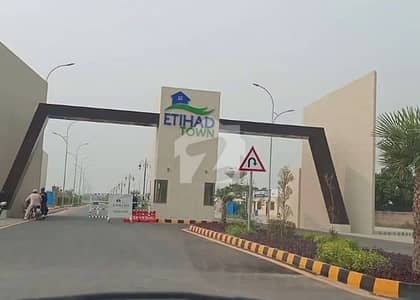 5 Marla Residential Corner Plot For Sale 5 Marla Residential Corner Plot For Sale