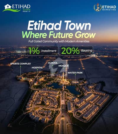 ETIHAD TOWN PHASE 2 Plot