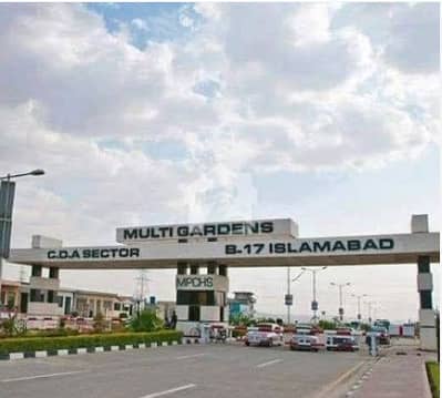بی ۔ 17 اسلام آباد میں 5 مرلہ رہائشی پلاٹ 70.0 لاکھ میں برائے فروخت۔